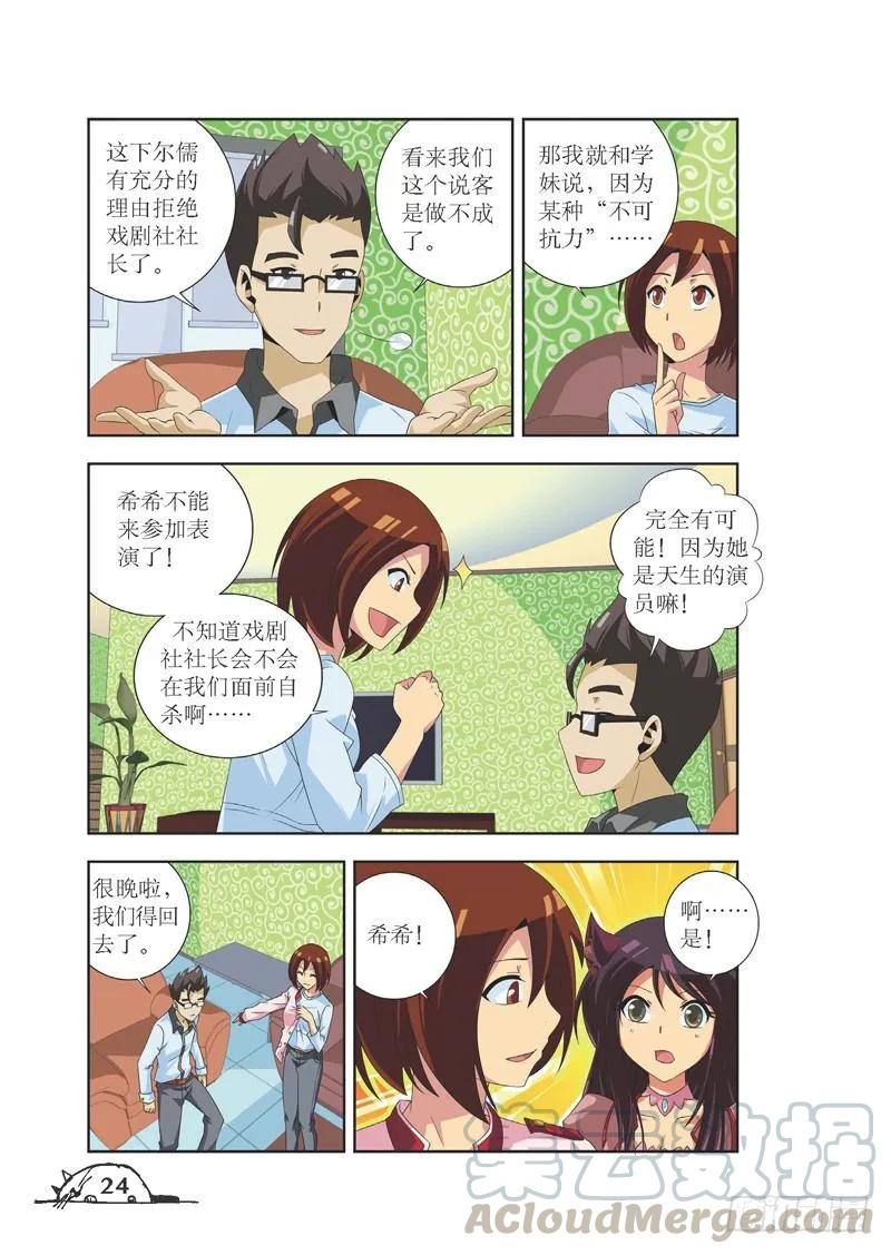 第75话-第75话