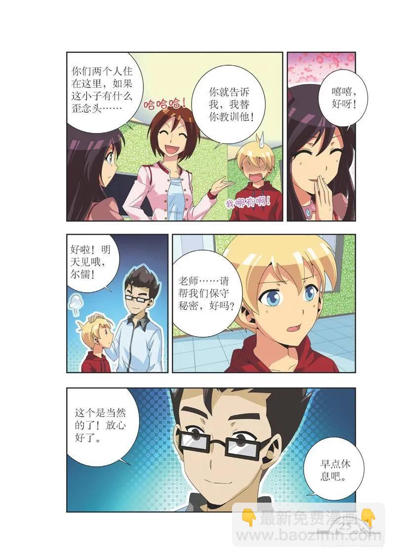 第75话-第75话