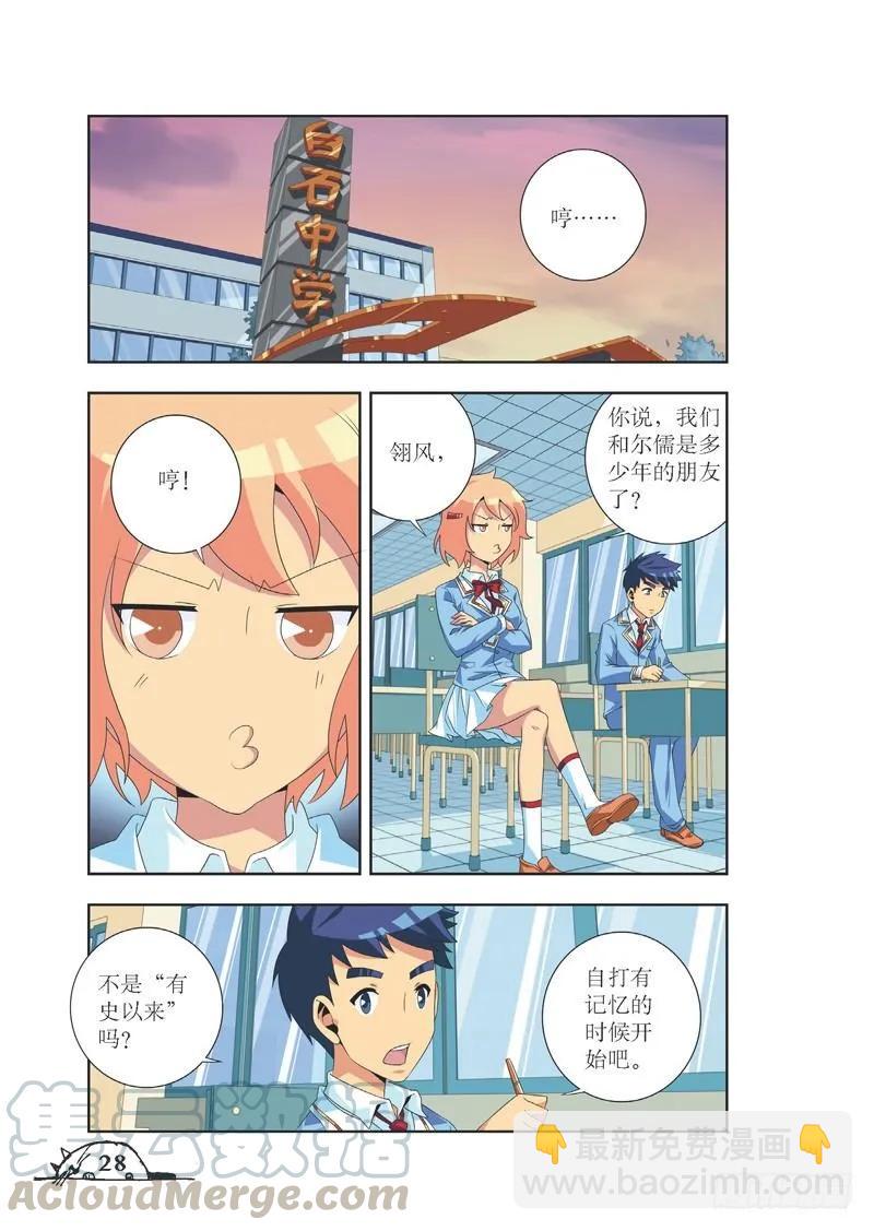 第75话-第75话