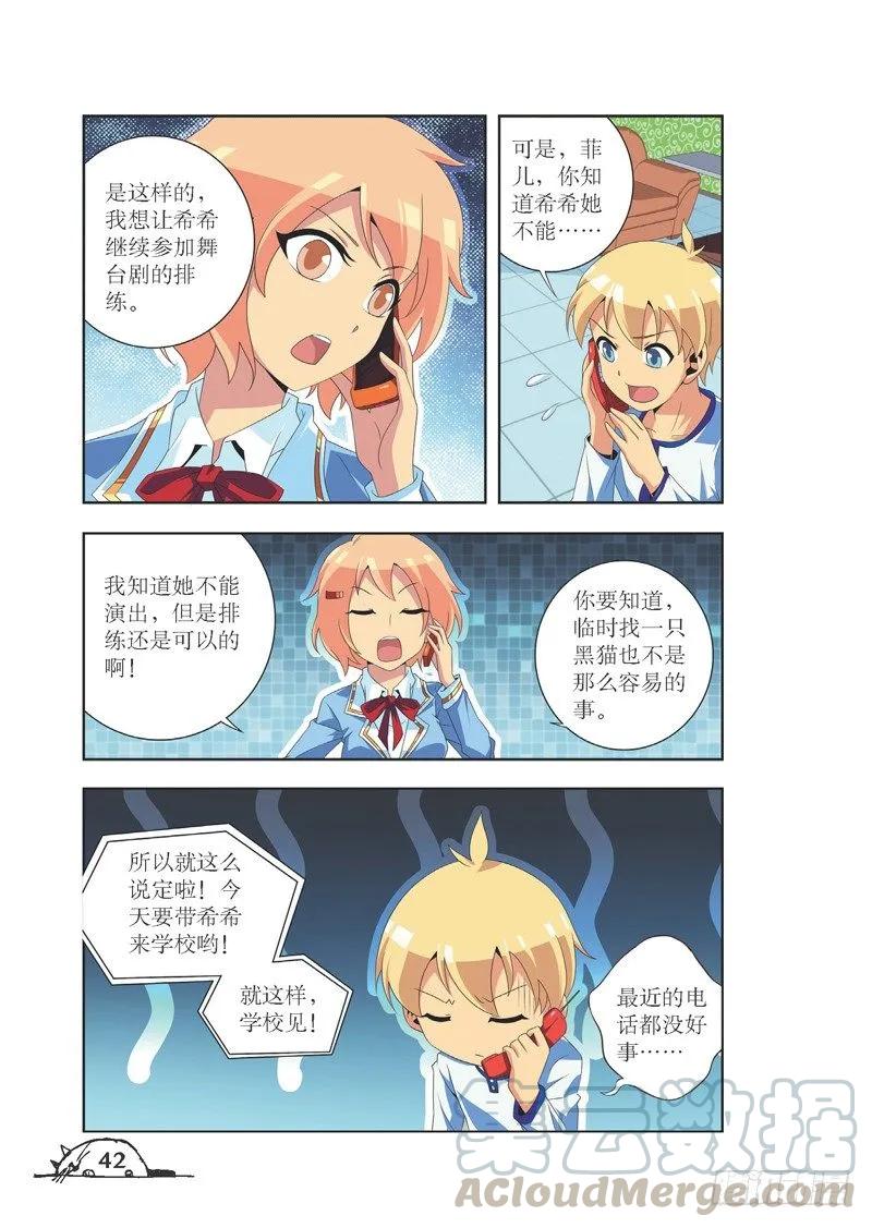 第77话-第77话