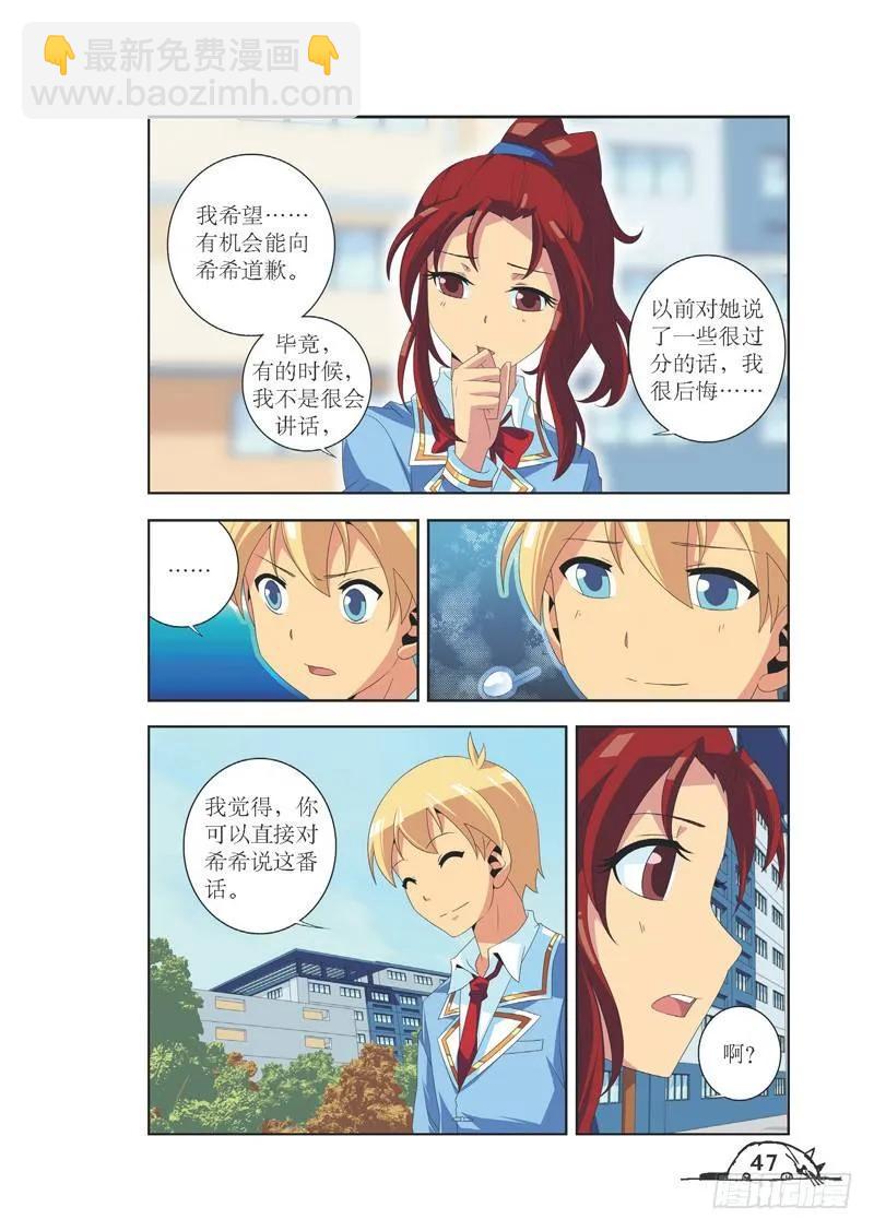 第77话-第77话