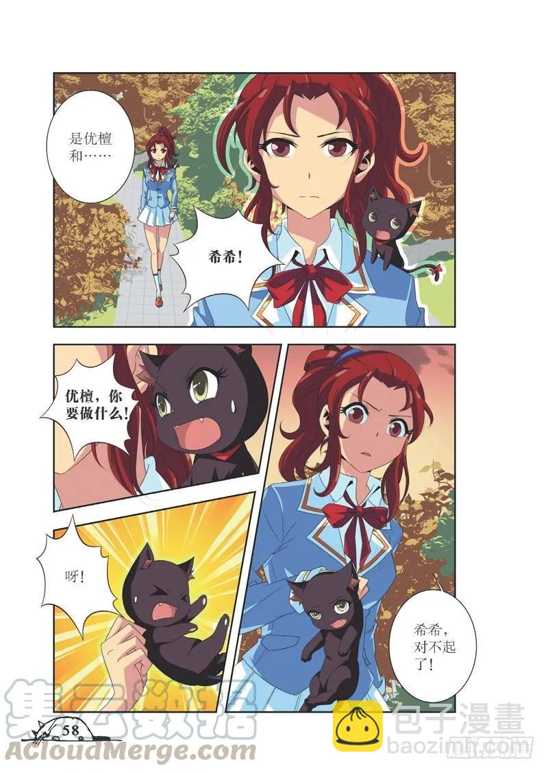 第79话-第79话