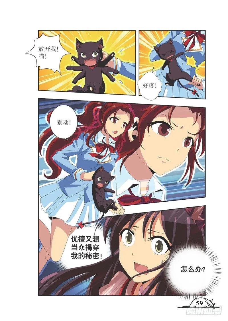 第79话-第79话