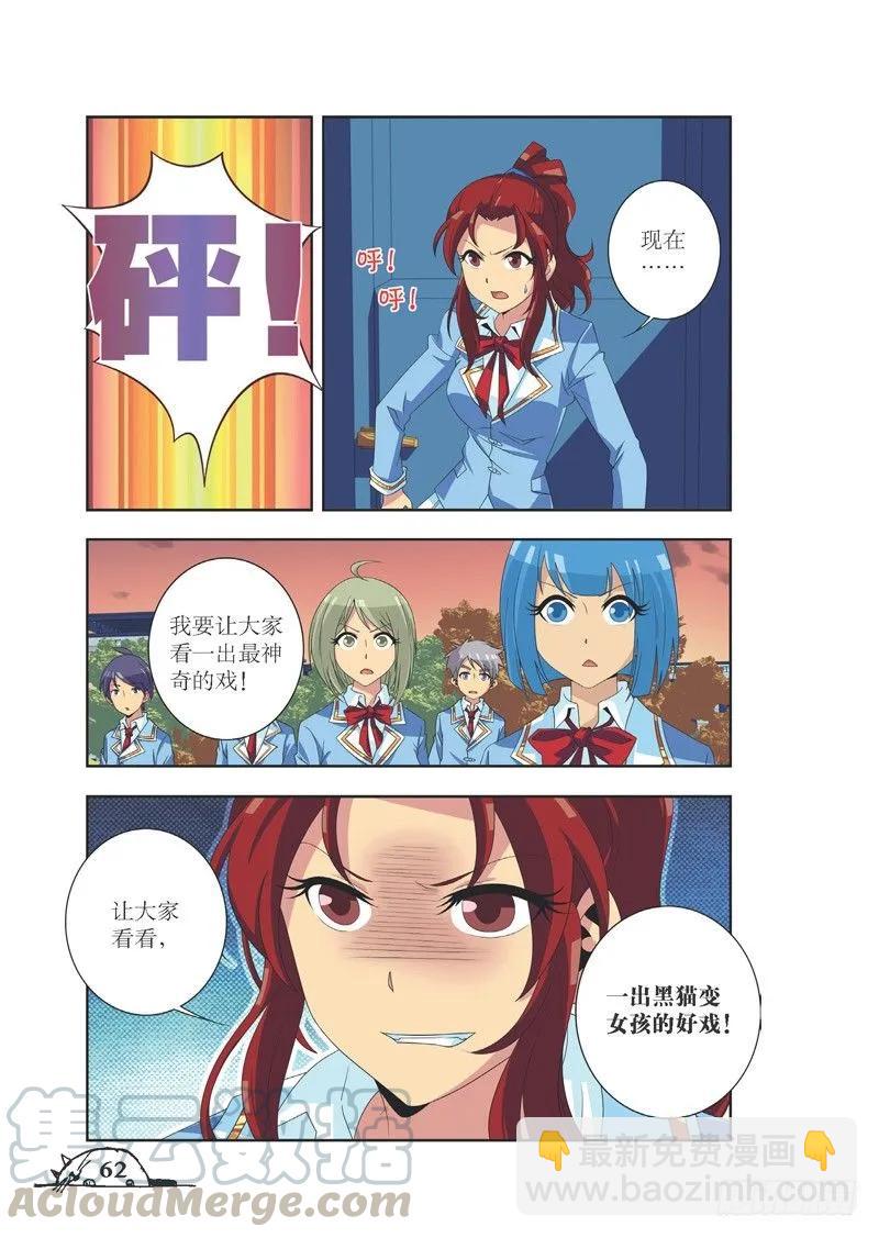第79话-第79话