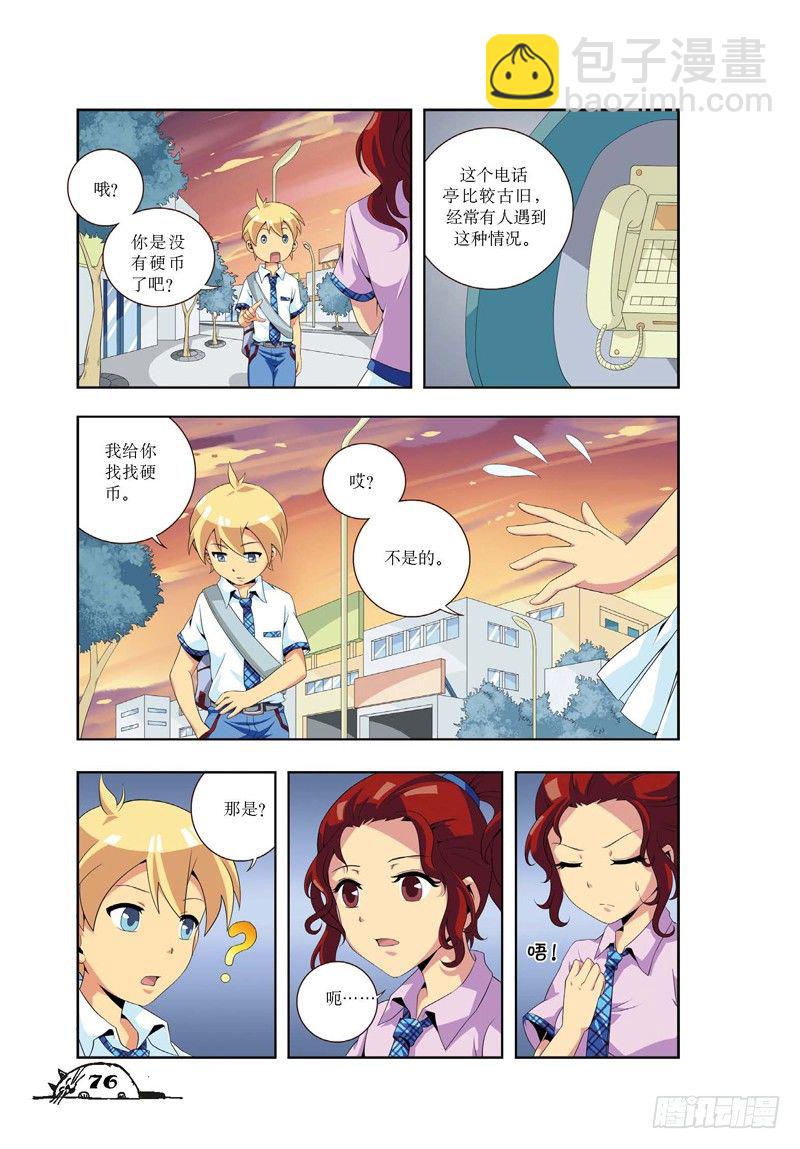 第9话-第9话