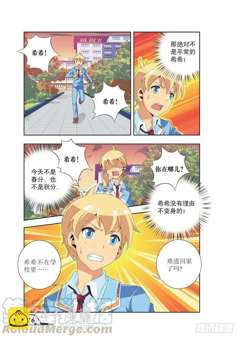 第81话-第81话