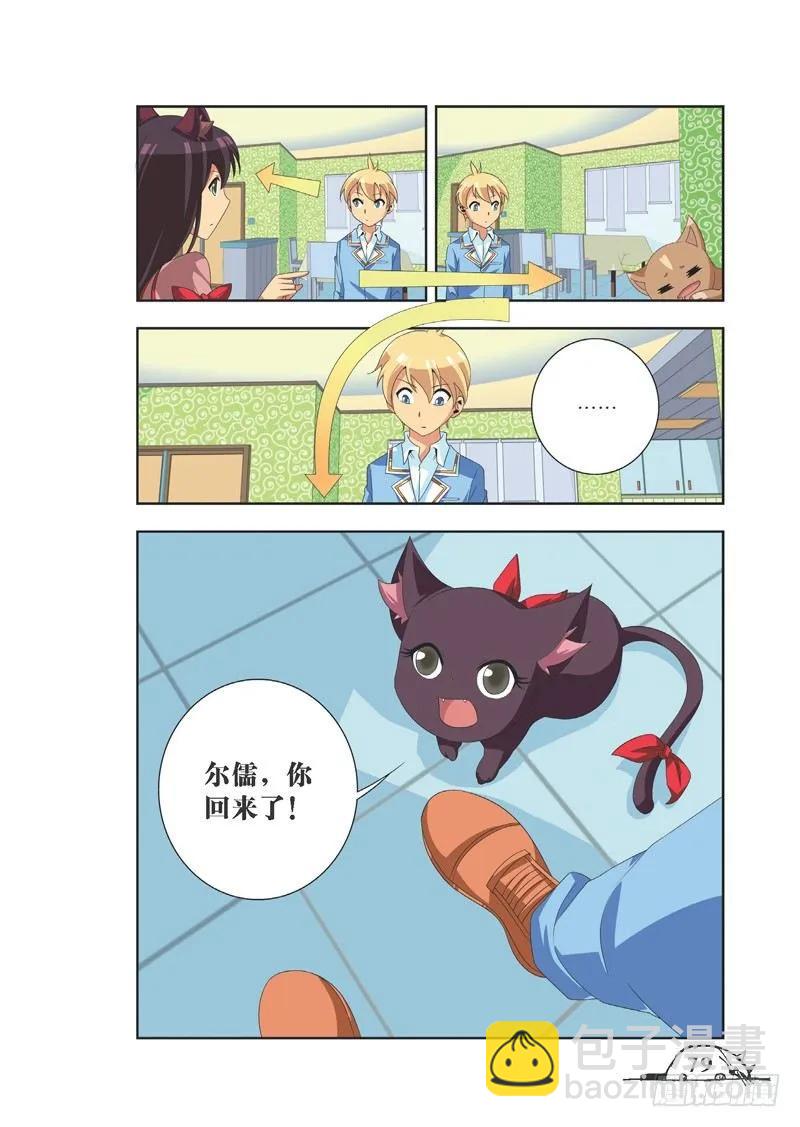 第81话-第81话