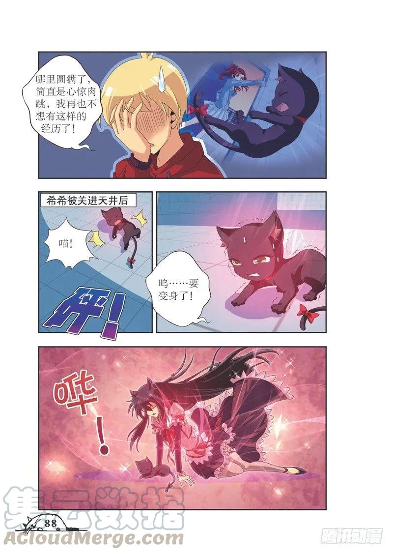 第83话-第83话
