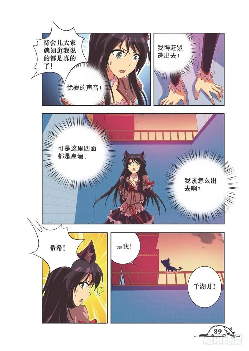 第83话-第83话
