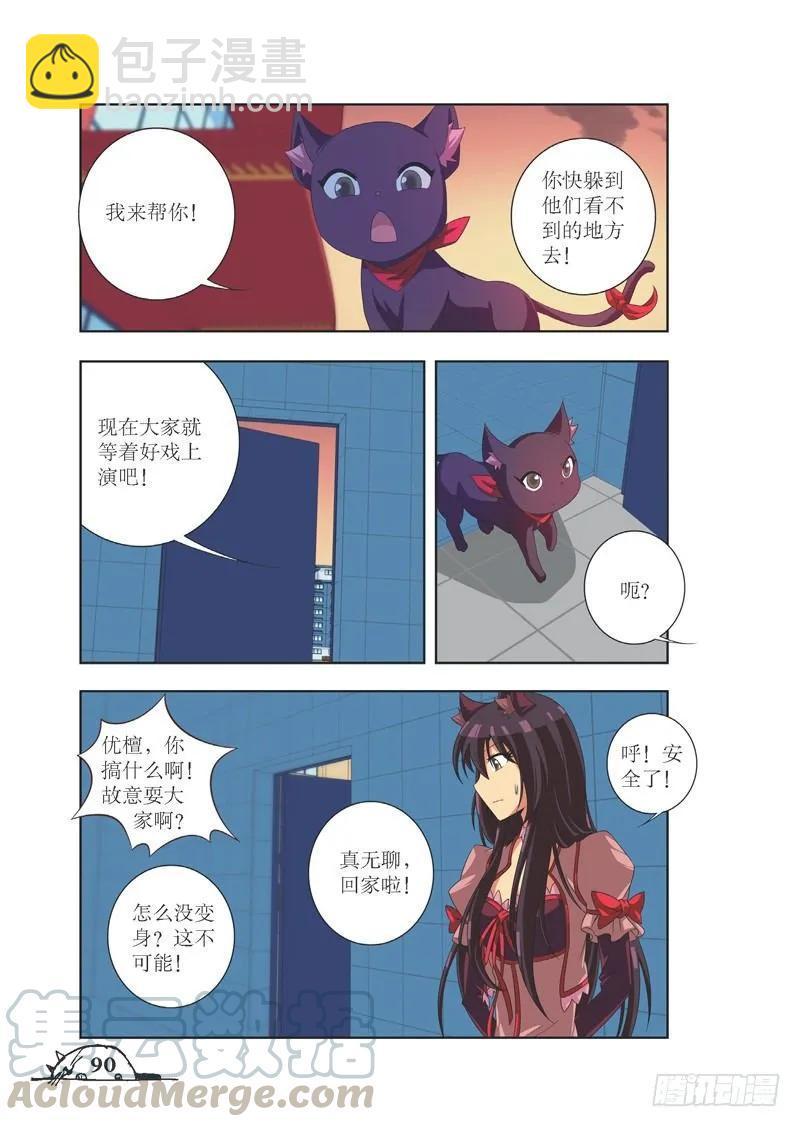 第83话-第83话