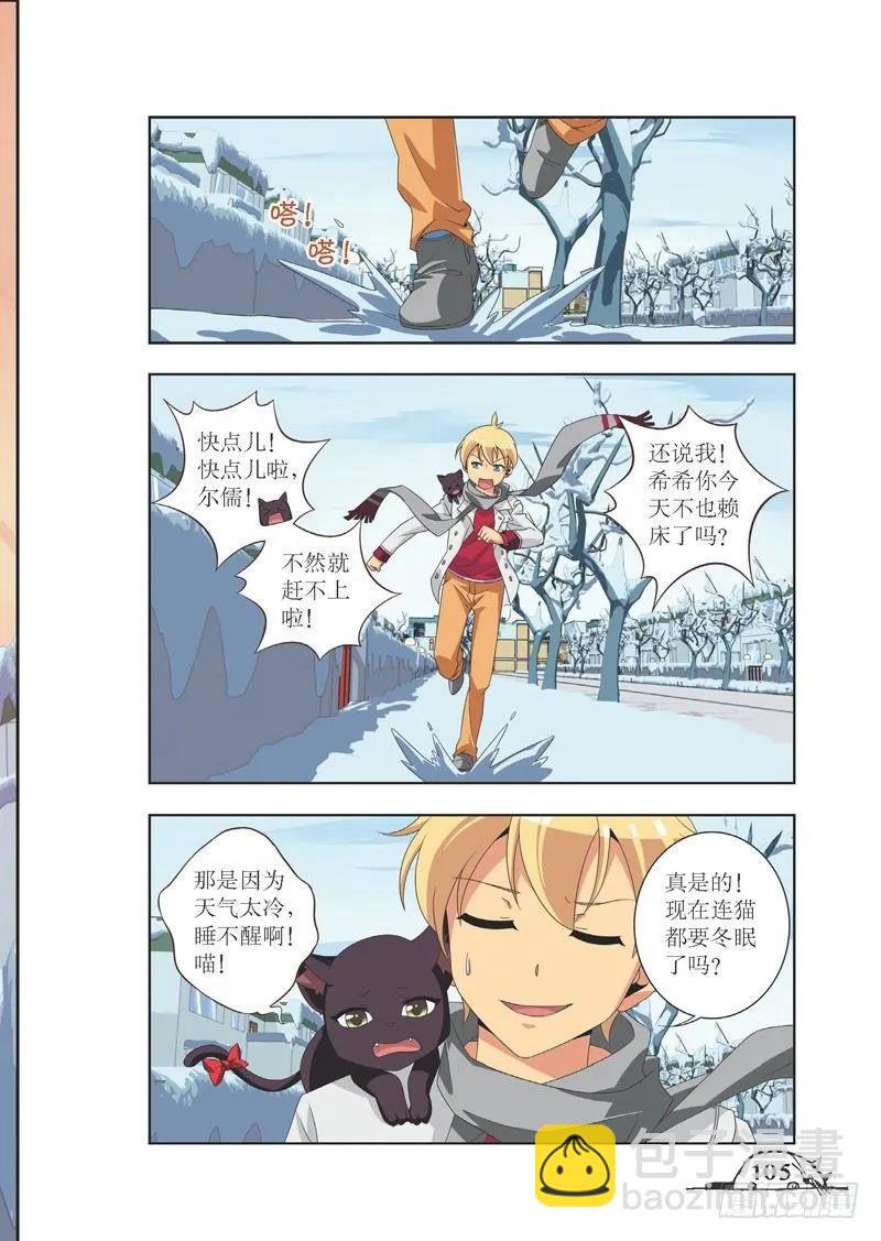 第85话-第85话