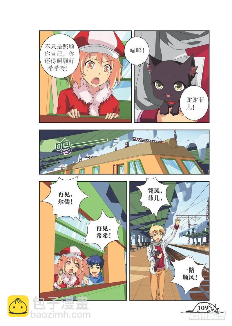 第85话-第85话