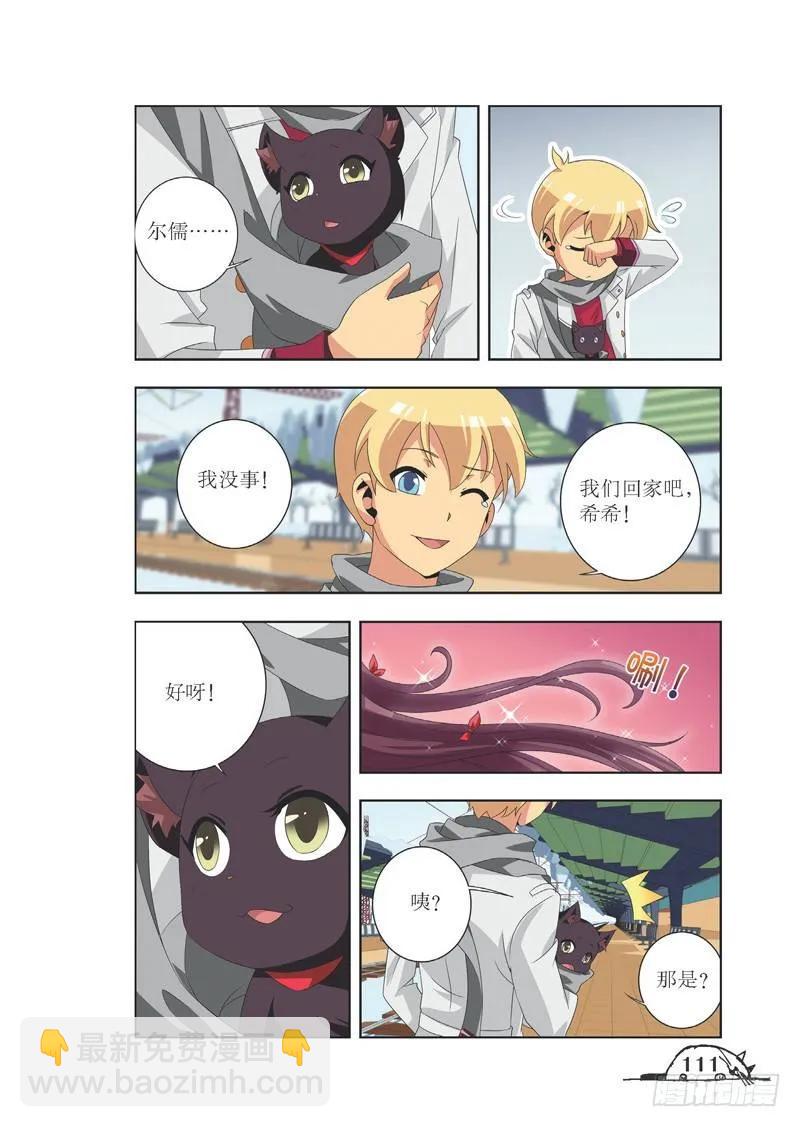 第85话-第85话