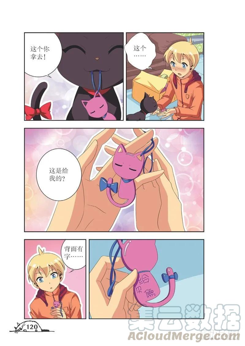 第87话-第87话