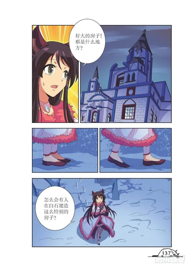 第89话-第89话