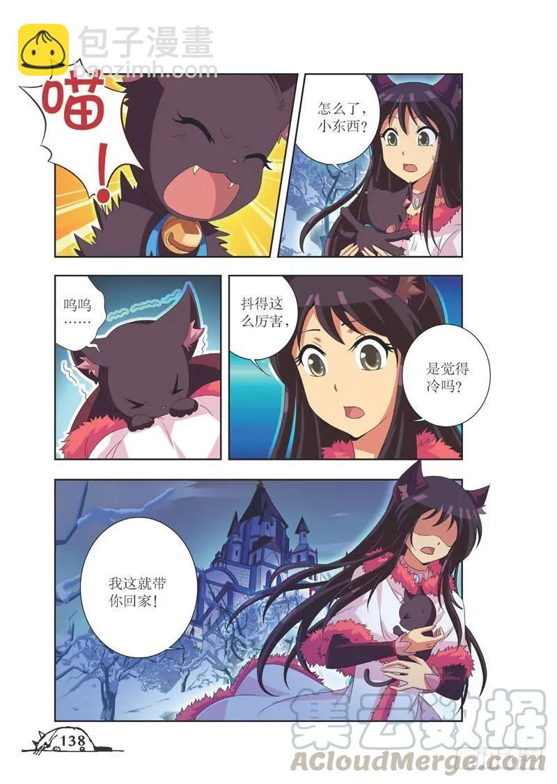 第89话-第89话