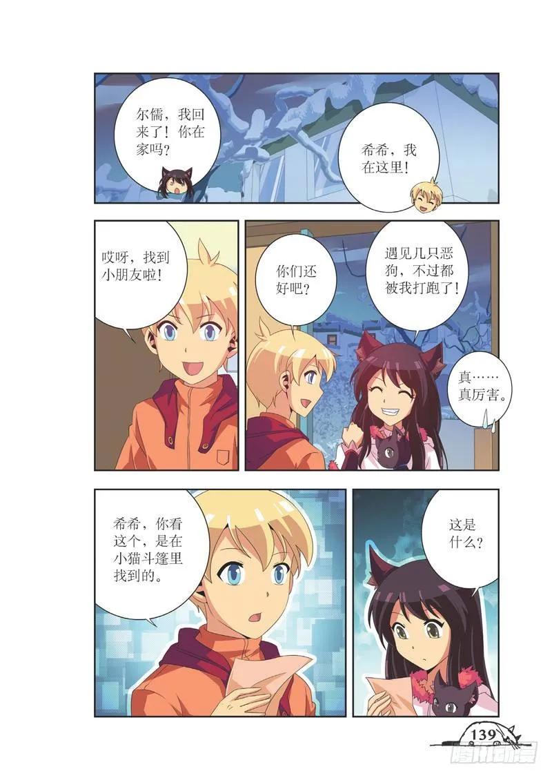 第89话-第89话