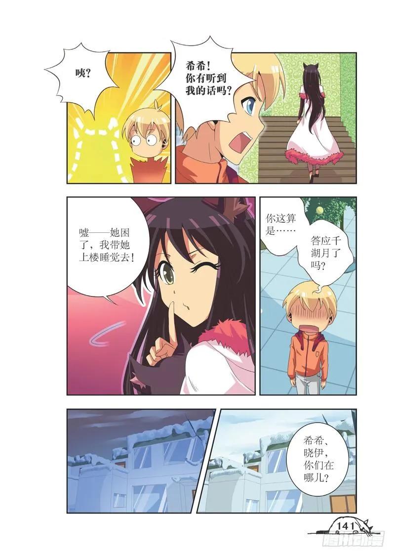 第89话-第89话