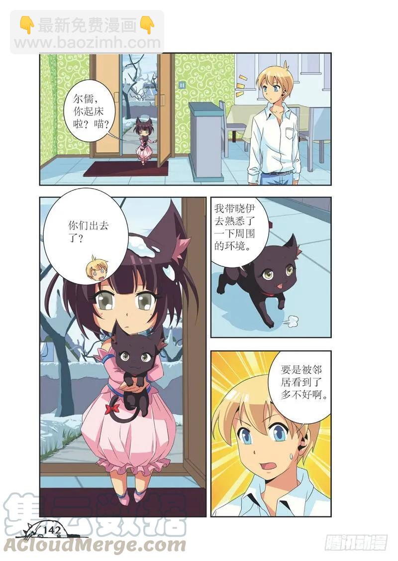 第89话-第89话