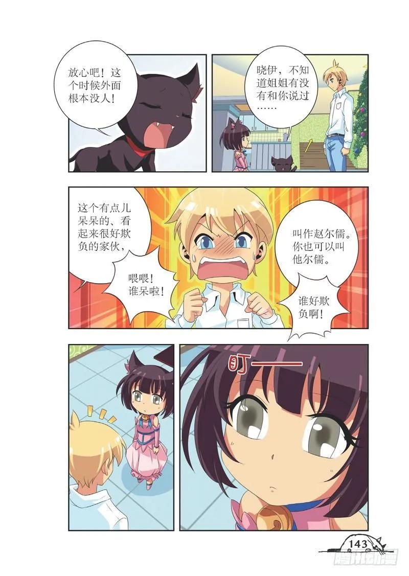 第89话-第89话