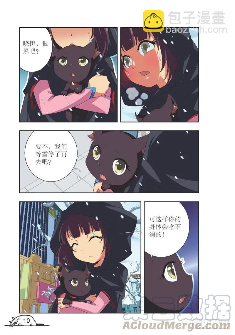 第91话-第91话