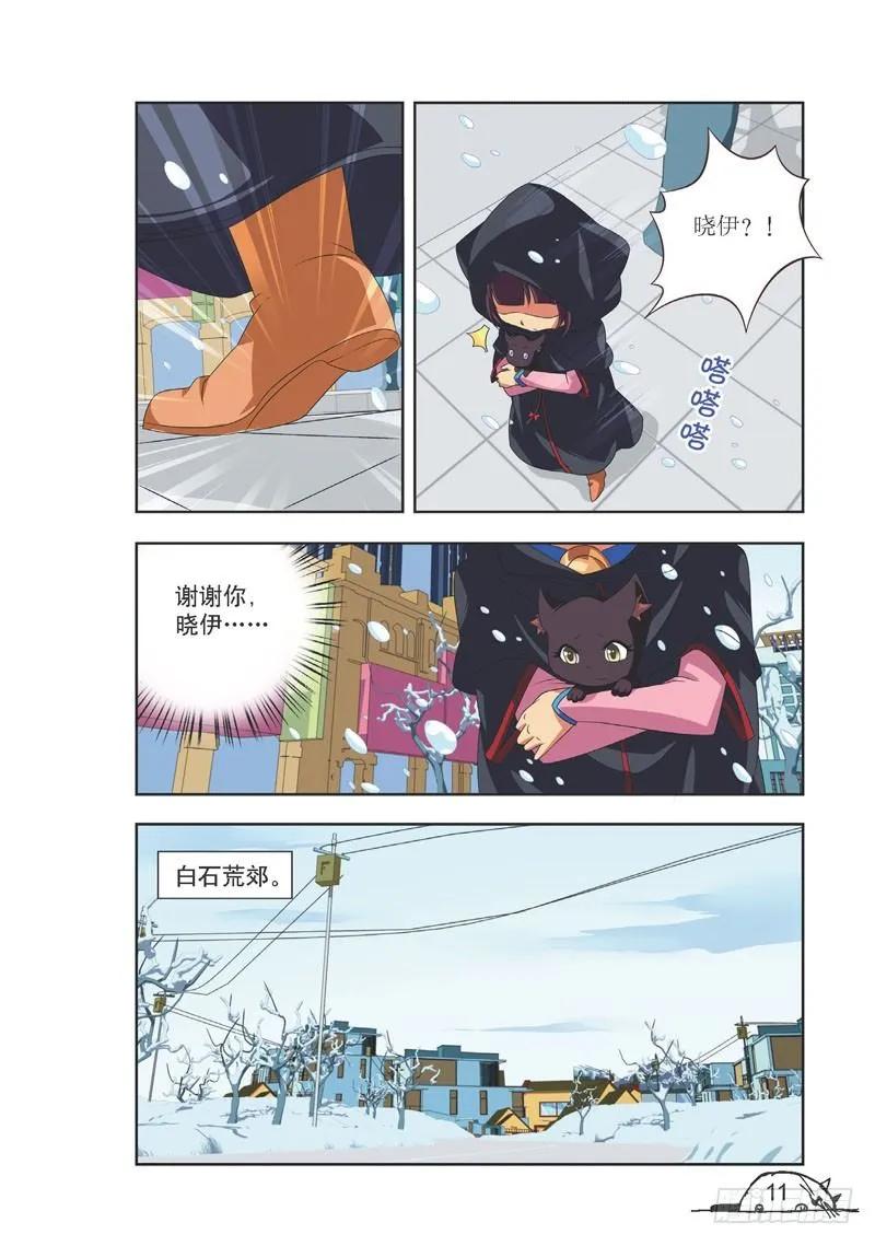 第91话-第91话