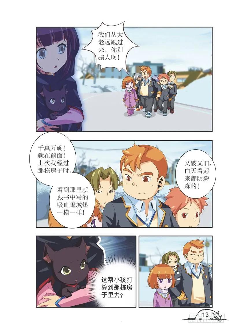 第91话-第91话