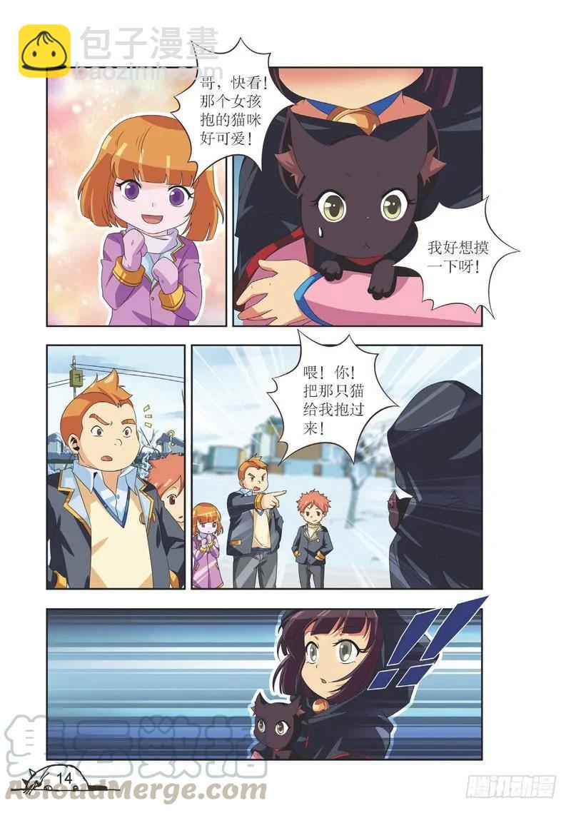 第91话-第91话