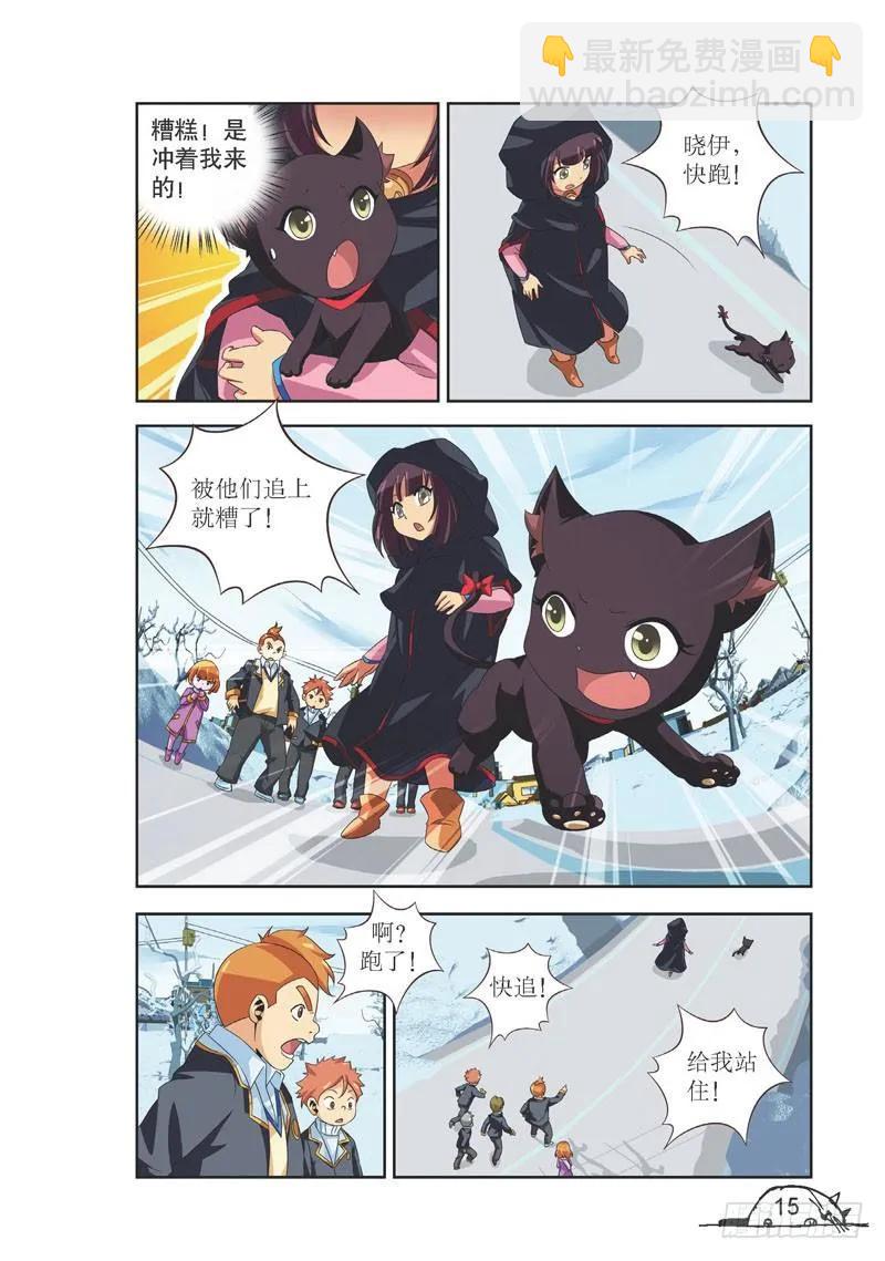 第91话-第91话