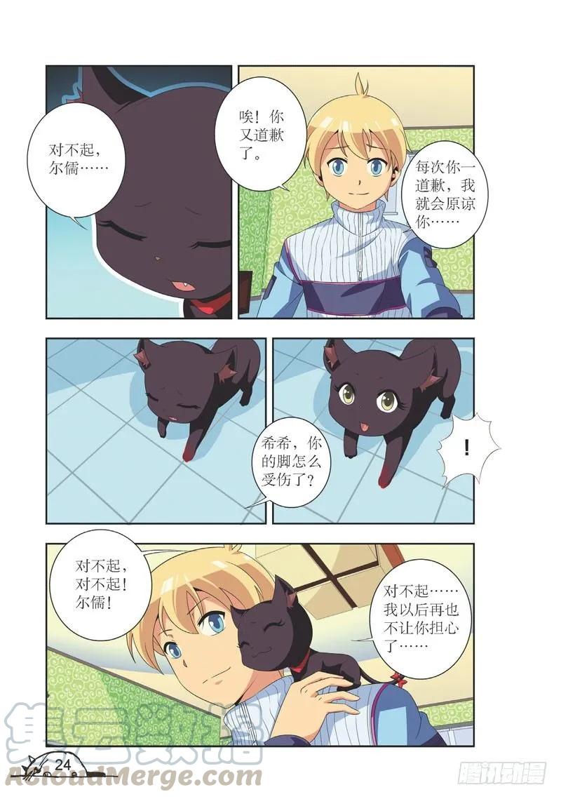 第93话-第93话