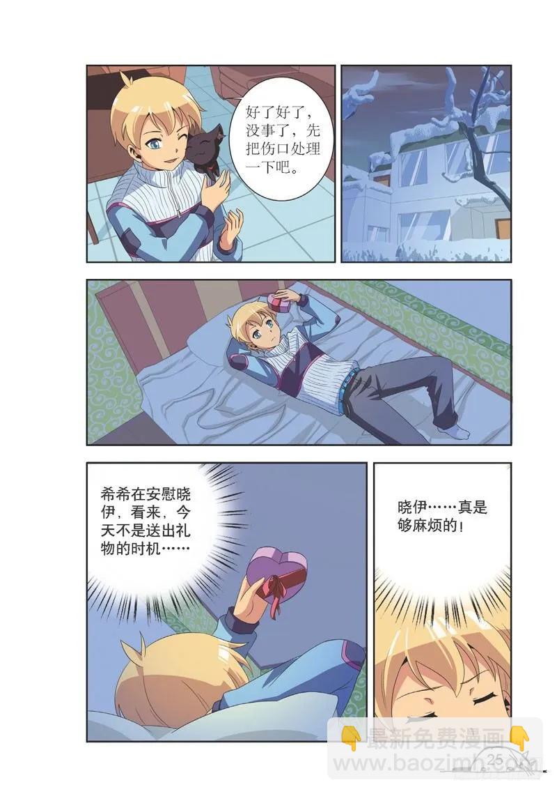 第93话-第93话