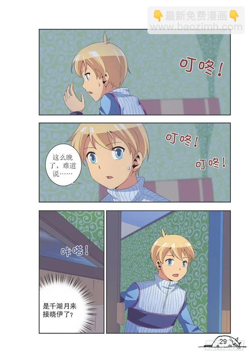 第93话-第93话