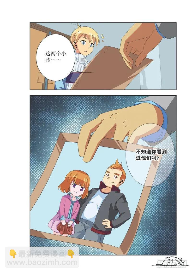 第93话-第93话