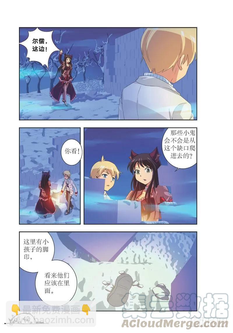 第95话-第95话