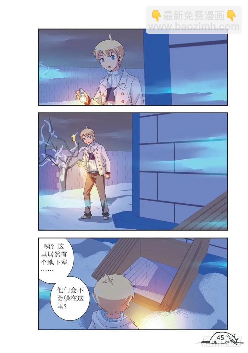第95话-第95话