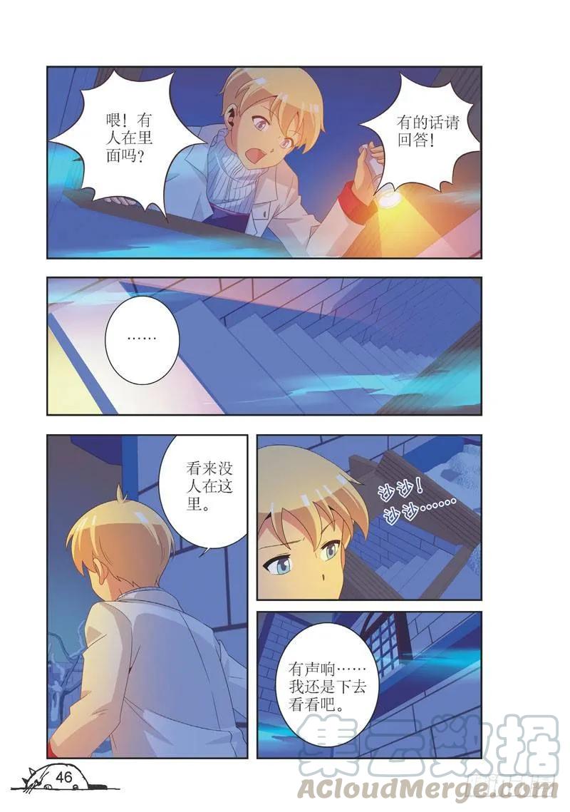 第95话-第95话