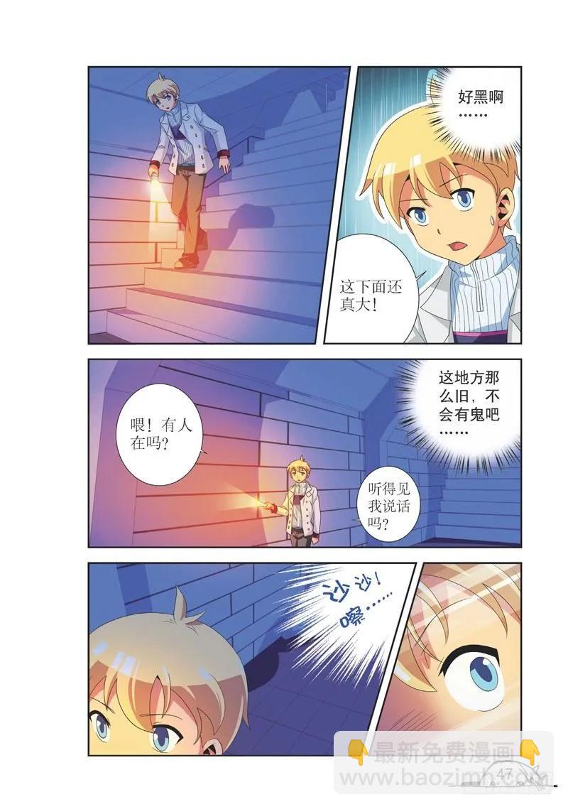 第95话-第95话