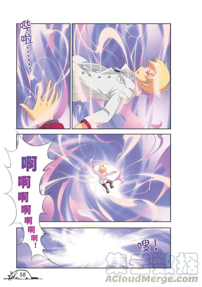 第97话-第97话
