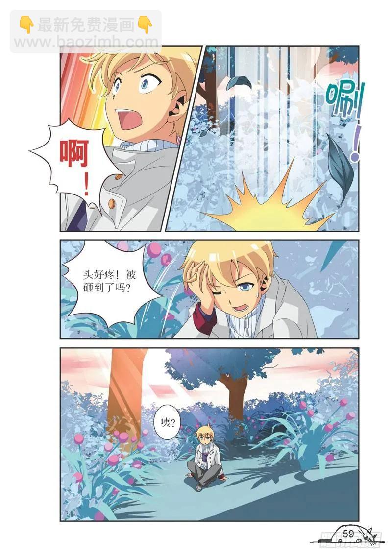 第97话-第97话