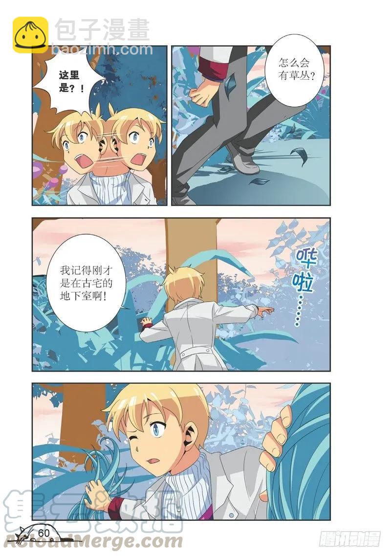第97话-第97话