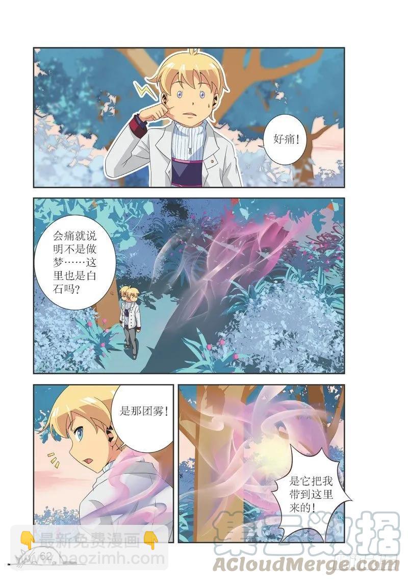 第97话-第97话