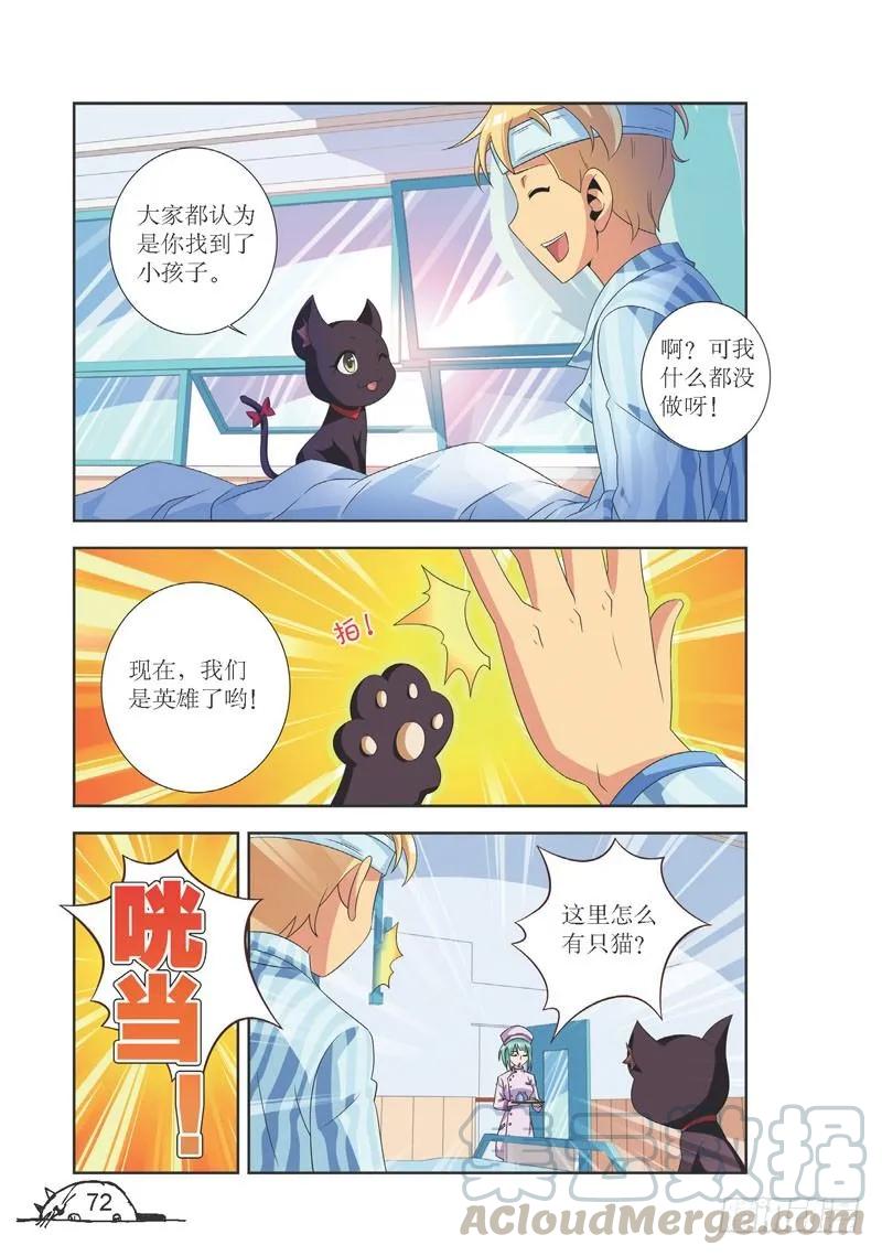 第99话-第99话