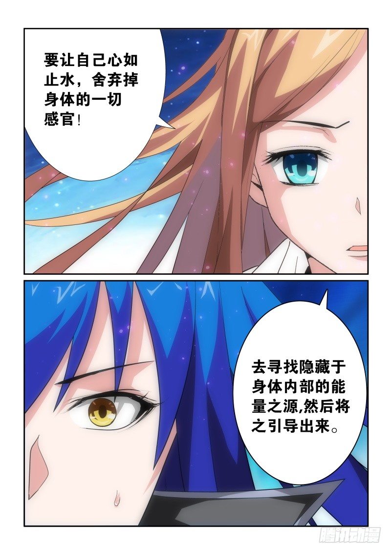 35.训练开始!-第37话