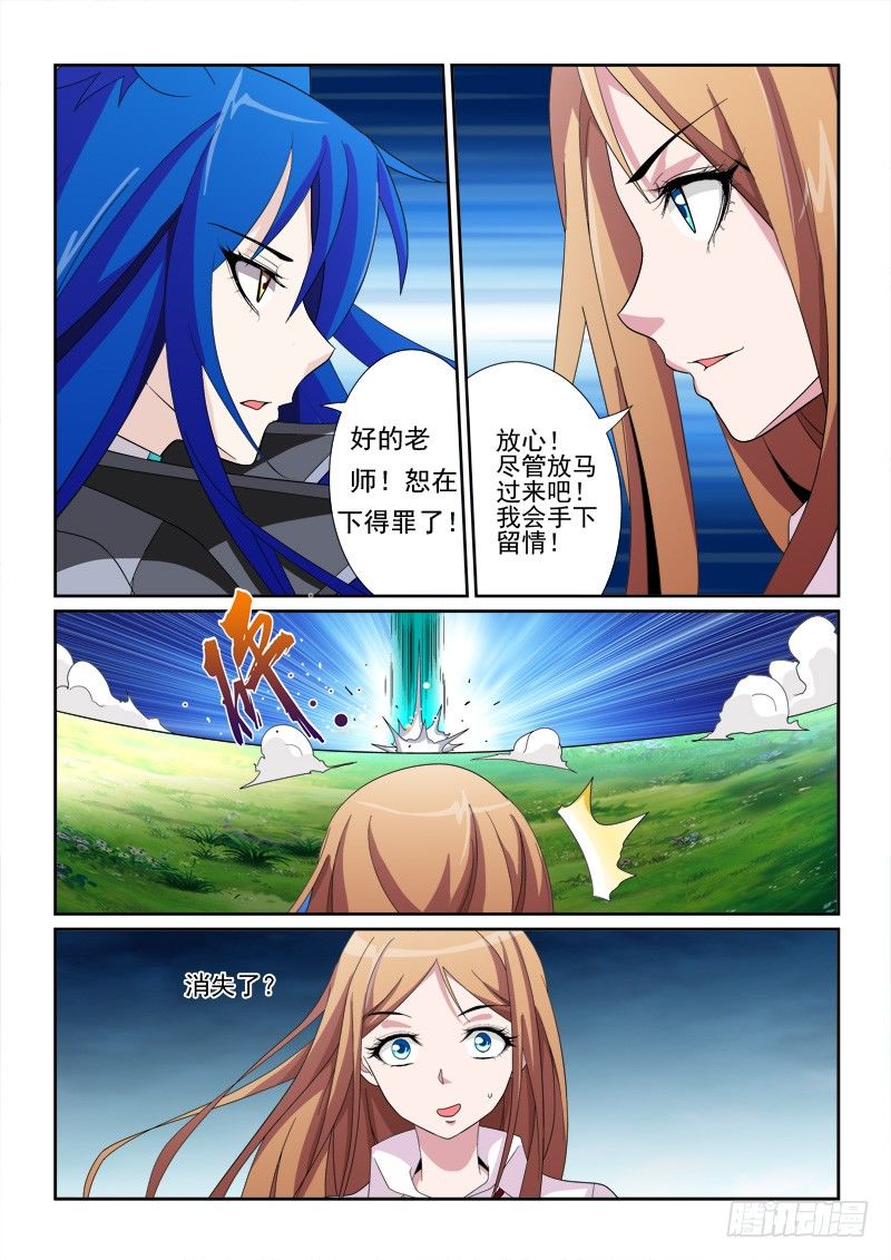 35.训练开始!-第37话