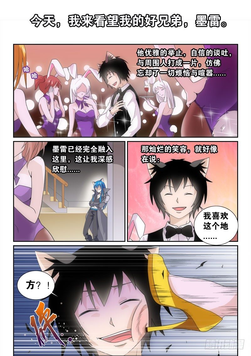 41.母亲的幸福-第43话