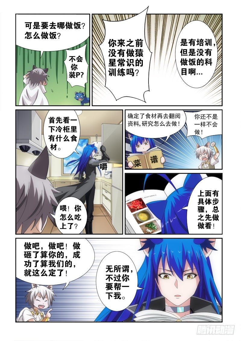41.母亲的幸福-第43话