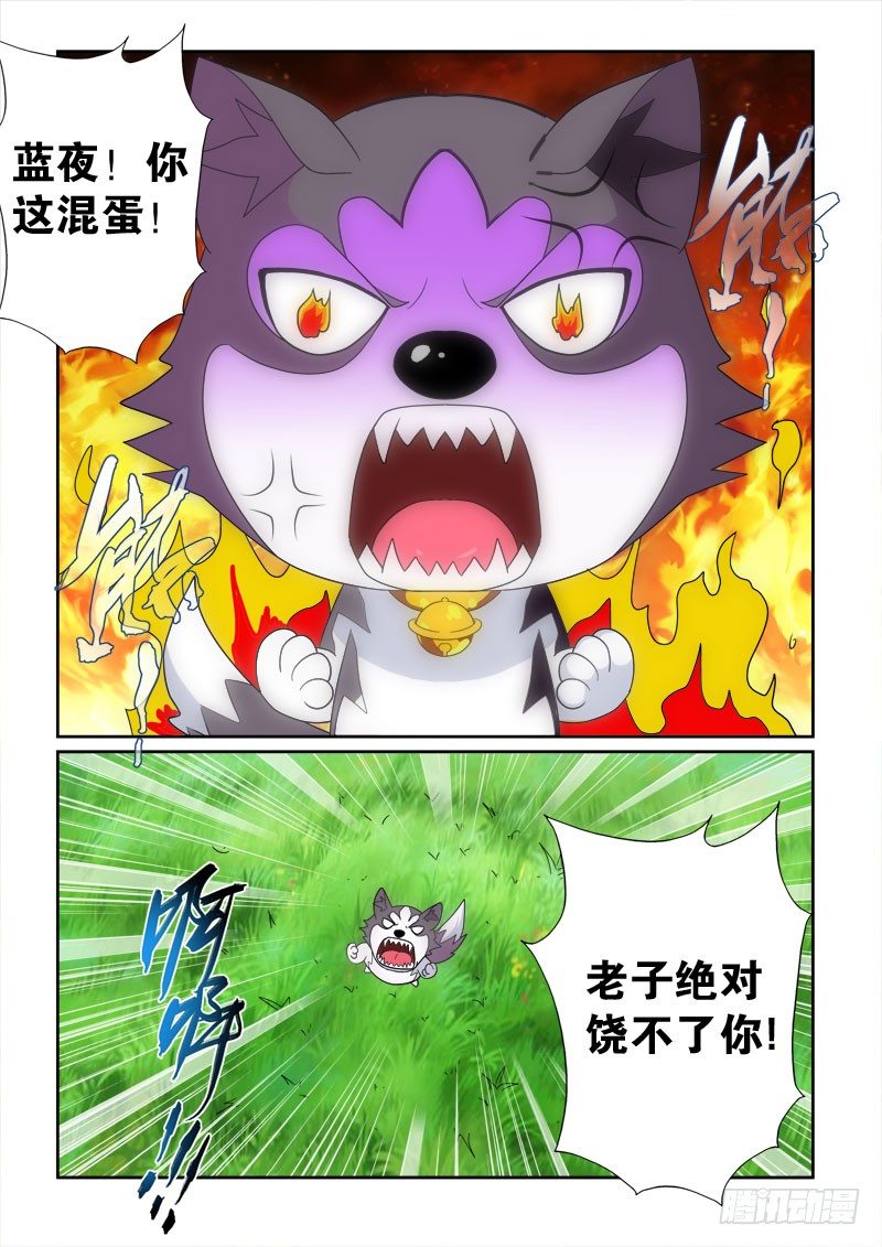 41.母亲的幸福-第43话