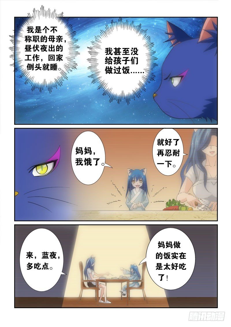 41.母亲的幸福-第43话