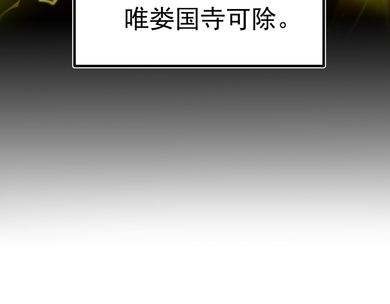 001主播采子(1/4)-第1话