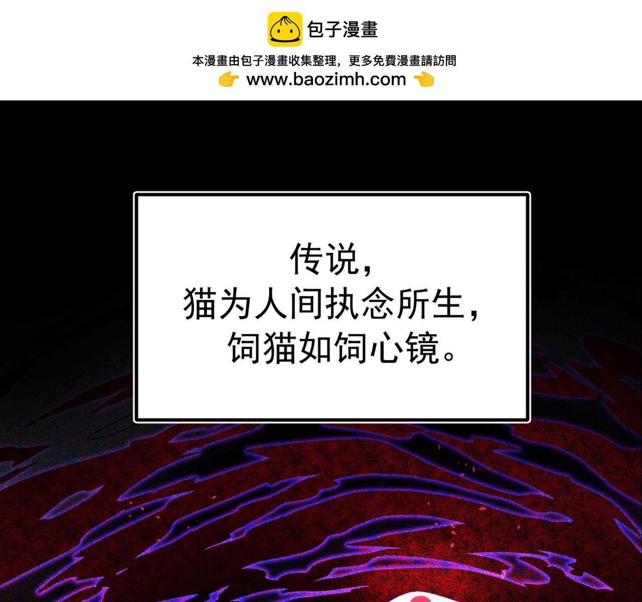 001主播采子(1/4)-第1话